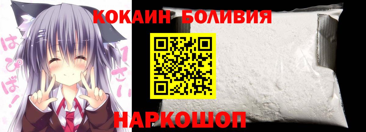 COCAIN VHQ Звенигород