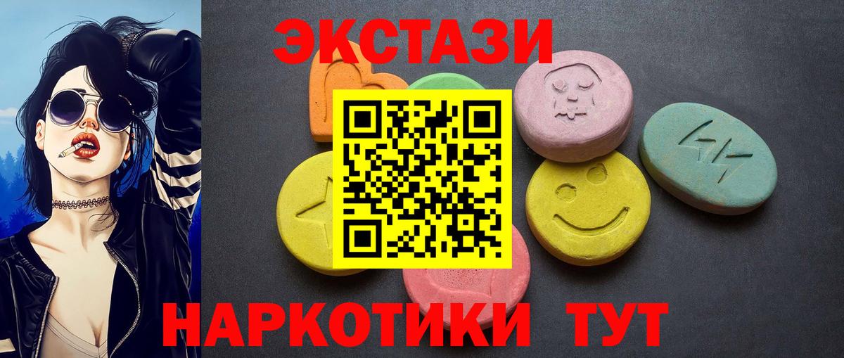 Звенигород  Экстази Дубай  Вход с VPN  ЭКСТАЗИ 99% 