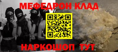 индика Беслан