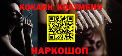 метамфетамин Бийск