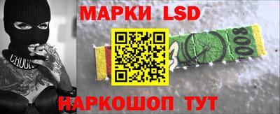 соль курить ск Гай