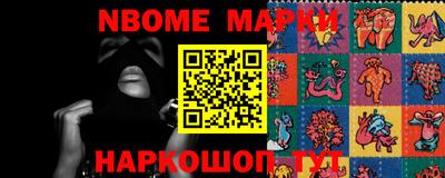 индика Беслан
