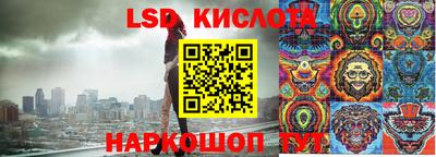 индика Беслан