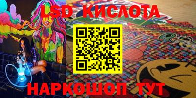метамфетамин Бийск