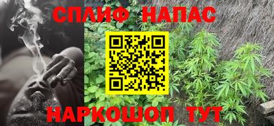 метамфетамин Бийск