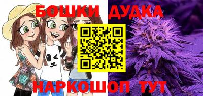 метамфетамин Бийск
