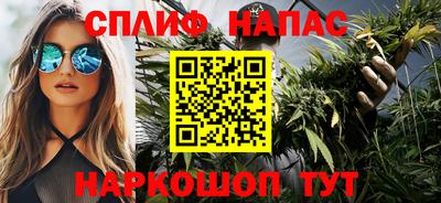 метамфетамин Бийск