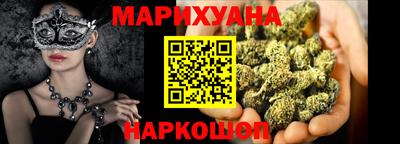 метамфетамин Бийск