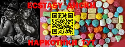 метамфетамин Бийск