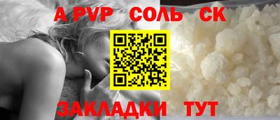 индика Беслан