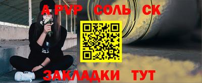 индика Беслан