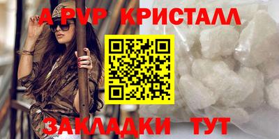 а пвп мука Берёзовский