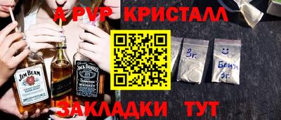индика Беслан