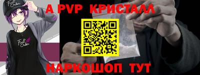 индика Беслан