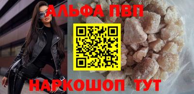метамфетамин Бийск