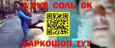 индика Беслан
