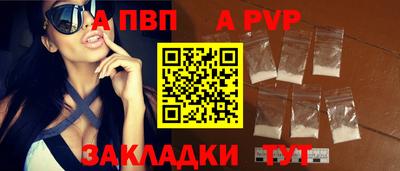 индика Беслан