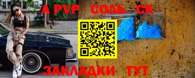 индика Беслан