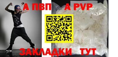 индика Беслан