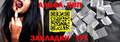 а пвп мука Берёзовский