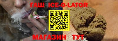 метамфетамин Бийск