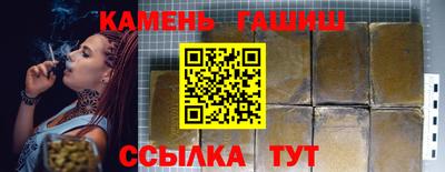 индика Беслан
