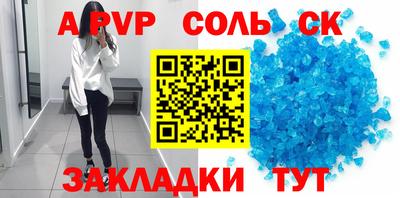 индика Беслан