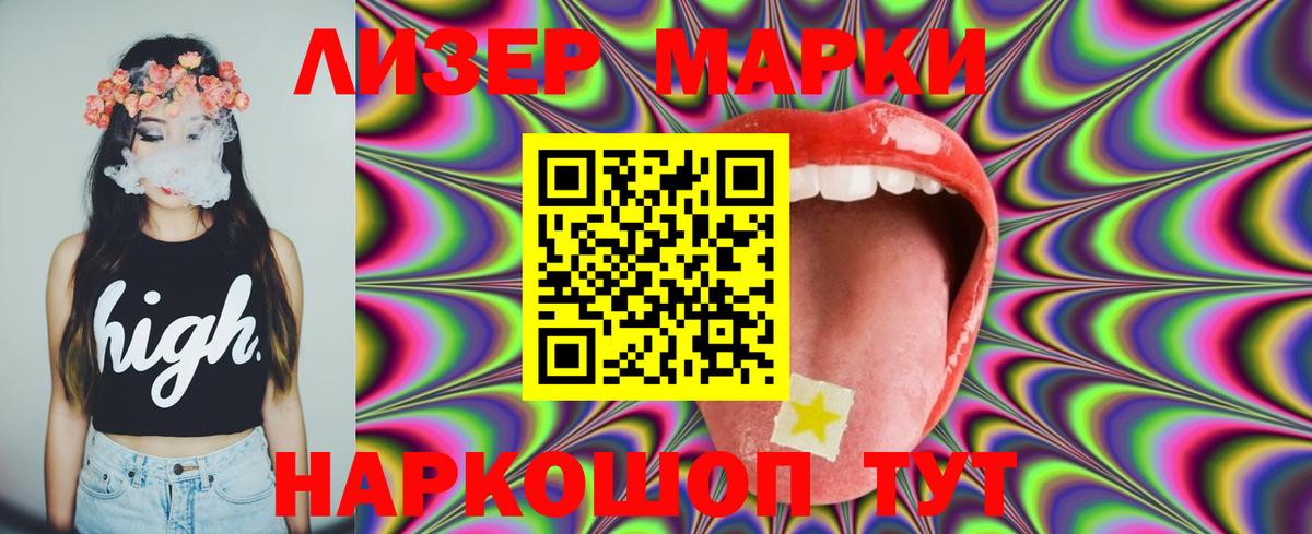 LSD-25 экстази ecstasy Звенигород