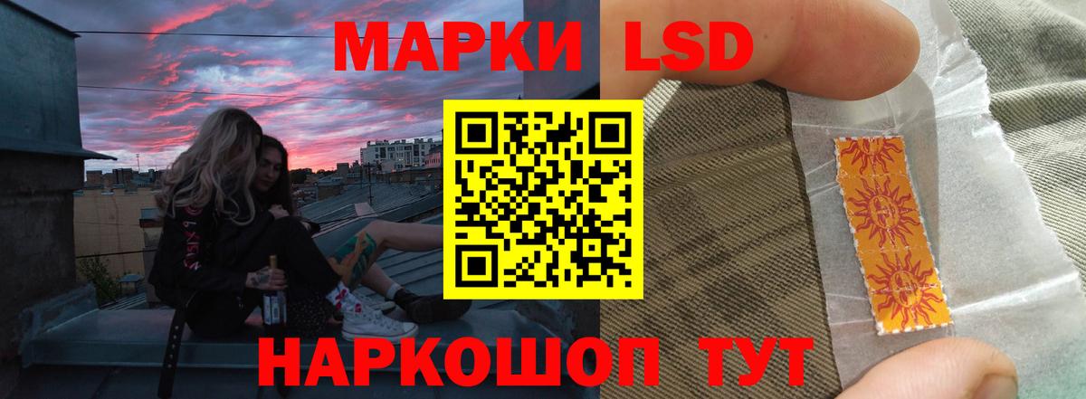 LSD-25 экстази  Вход с VPN  LSD-25 экстази ecstasy  Звенигород  ЛСД экстази ecstasy 