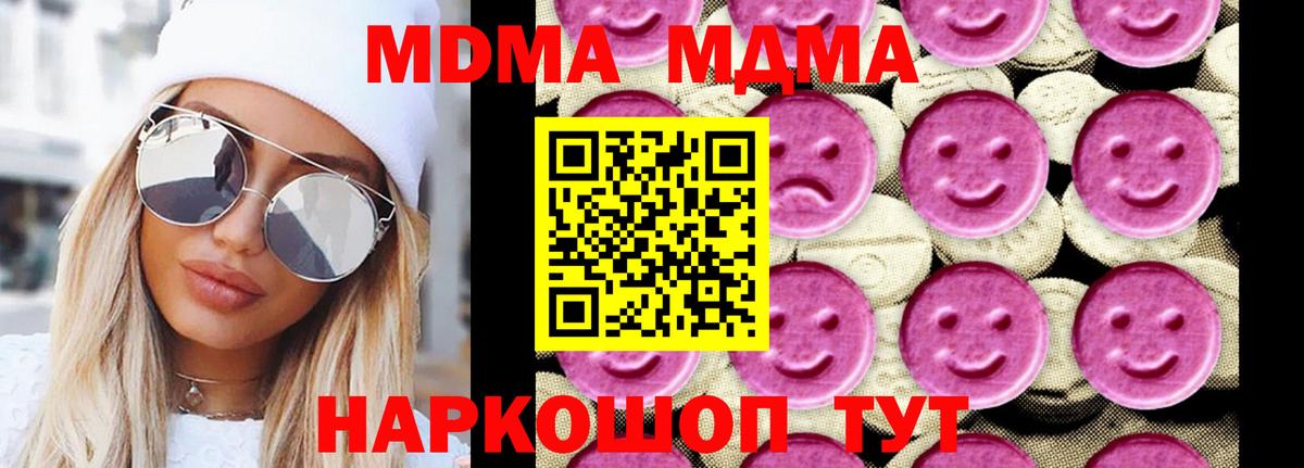 БУТИРАТ Звенигород