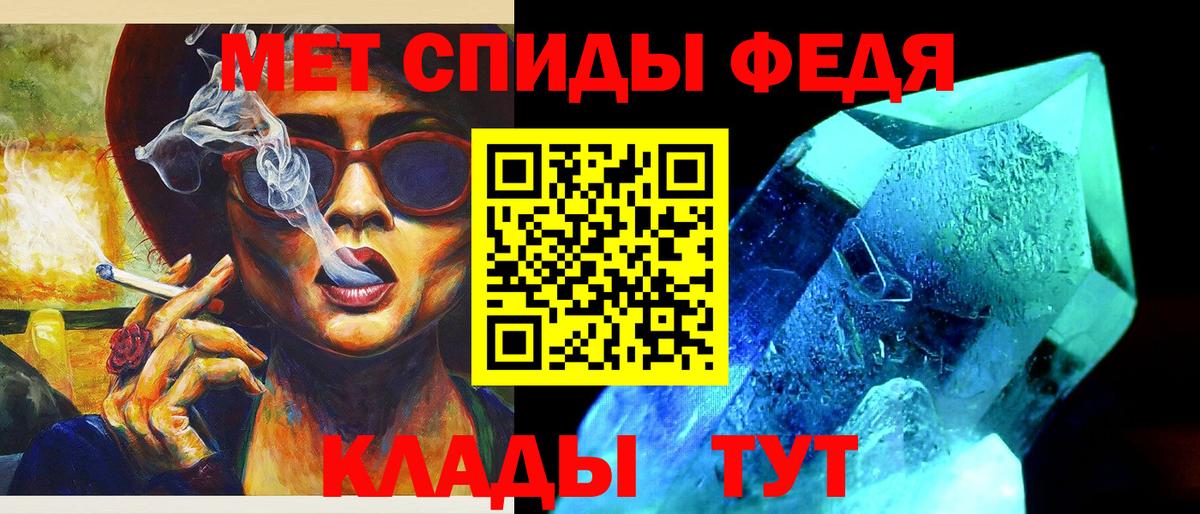 Первитин Декстрометамфетамин 99.9%  Вход с VPN  Метамфетамин  Звенигород 