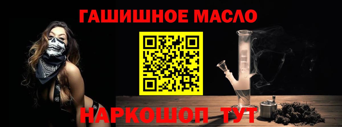 Дистиллят ТГК жижа  ТГК вейп  Звенигород  Вход с VPN 