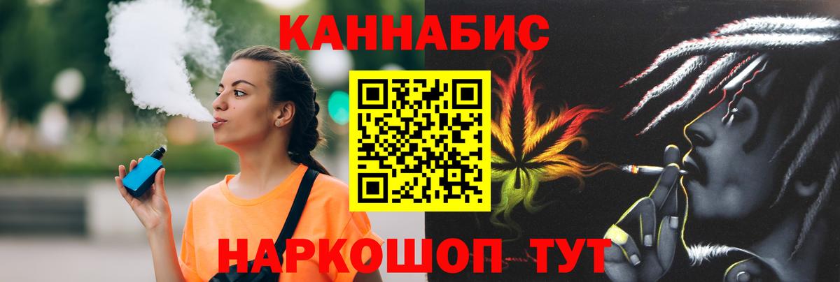Шишки марихуана марихуана Звенигород
